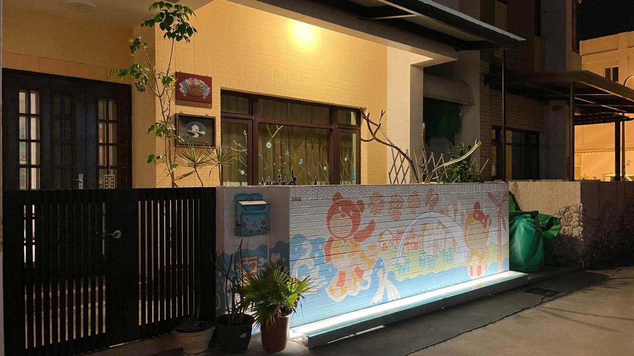 Lucky Bear Guesthouse 馬公市 エクステリア 写真